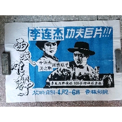做假华夏银行ATM机转账凭条多少钱
